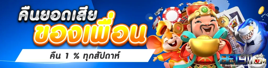 bet911 ทางเข้า เข้าสู่ระบบ