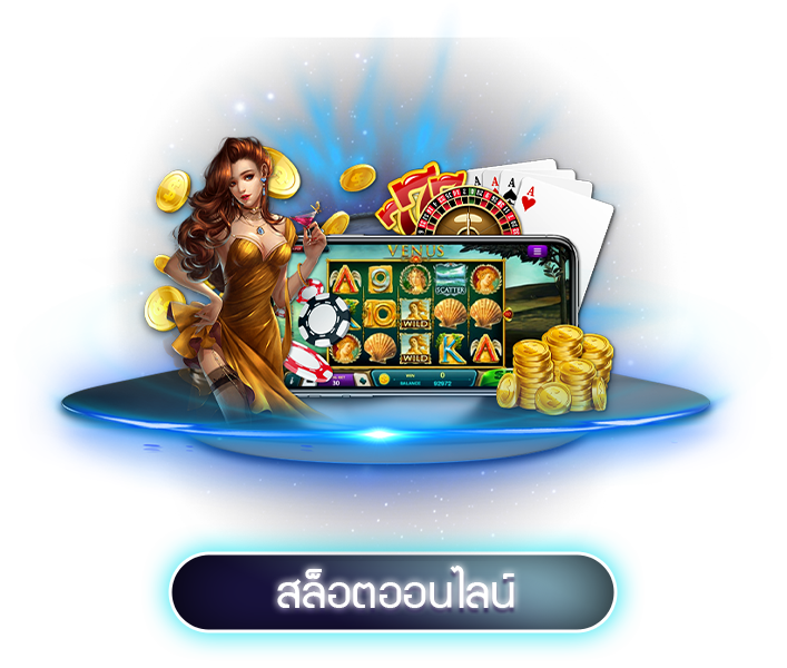 bet911 ทางเข้า