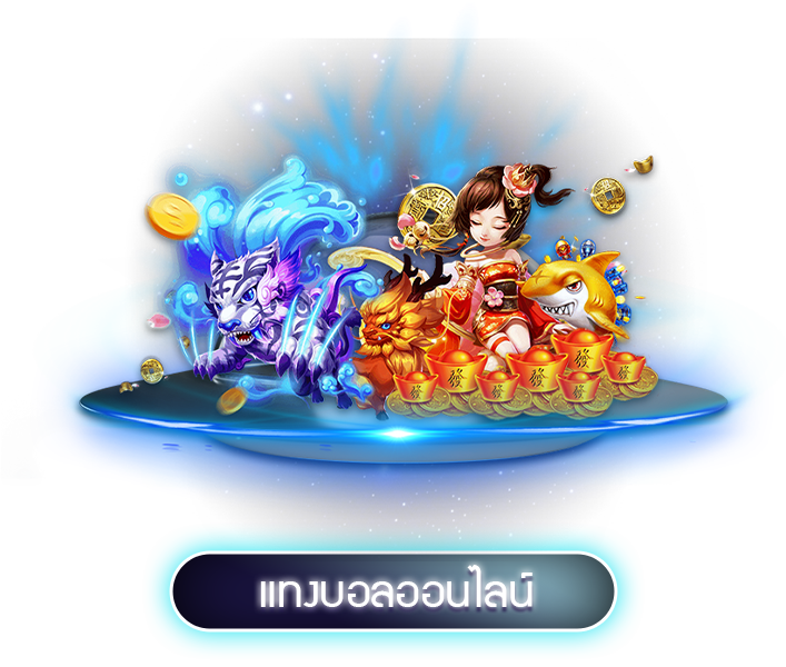 bet911 ทางเข้า